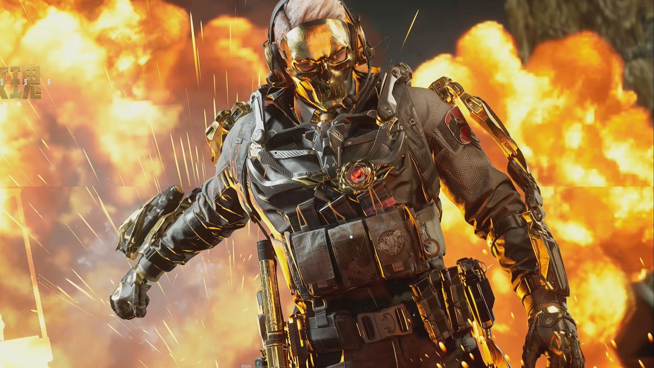 安全和公正 安全和公正