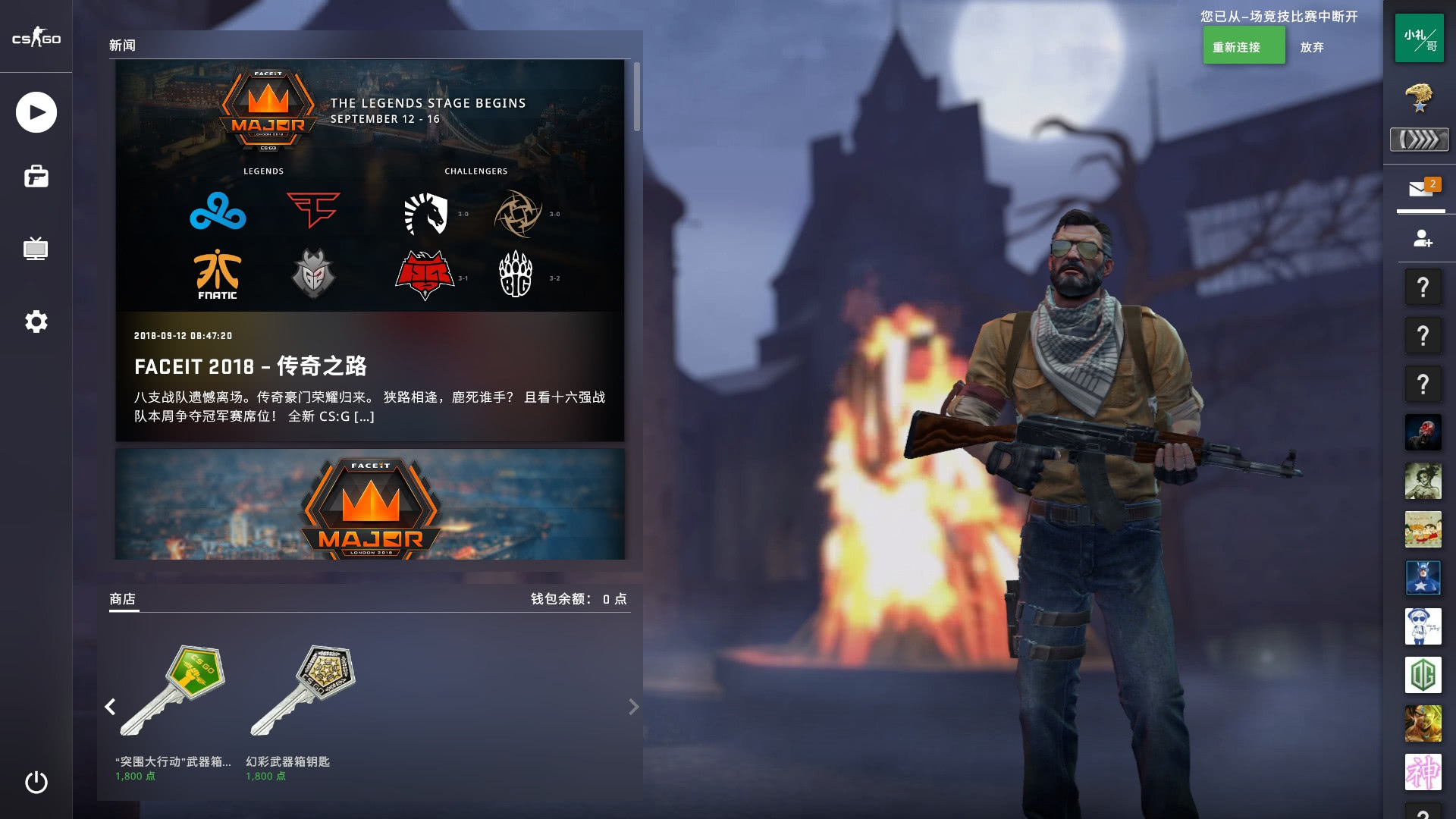 准杆的成绩 准杆的成绩