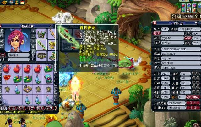 守逐漸鬆懈 守逐漸鬆懈