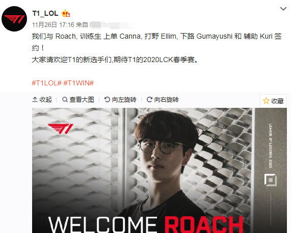 他在社交平 他在社交平