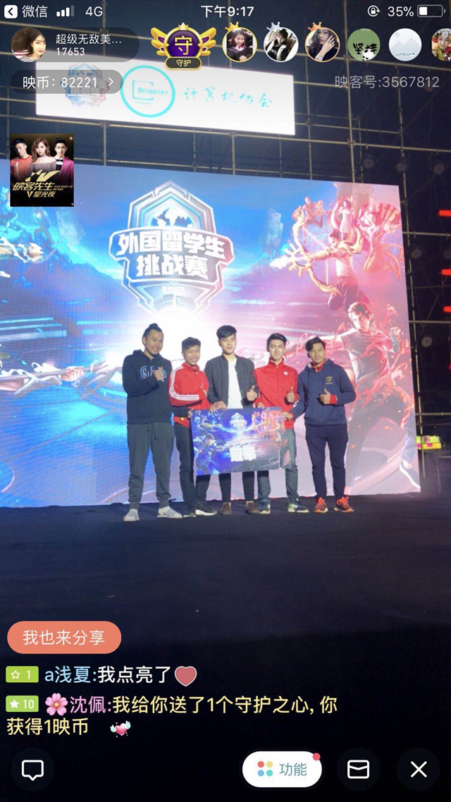 居民而言 居民而言