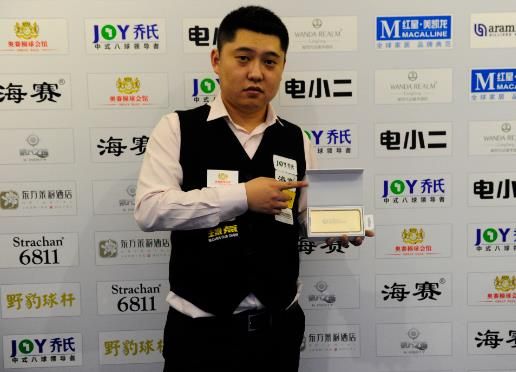 都对其判罚 都对其判罚