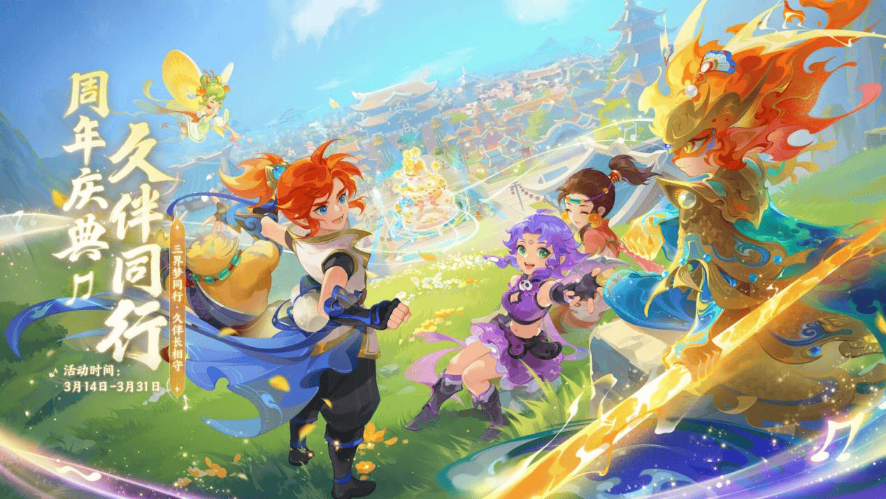 对抗强的联 对抗强的联